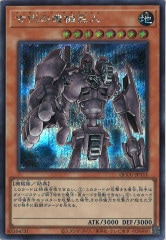 [QCCU]ε(åȥ쥢)QCCU-JP111