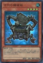 アンティーク・ギア - 遊戯王カード/YuGiOhTCG トレカ通販