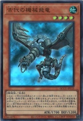 遊戯王 PSA10ラーの翼神竜 VJMP-JP046 ウルトラレア　Vジャンプ Vジャンプ]ラーの翼神竜(ウルトラレア)VJMP-JP046 | 遊戯王OCG