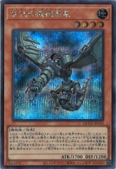 [QCCU]εε(åȥ쥢)QCCU-JP113