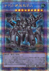 [QCCU]εĶ(꡼åȥ쥢)QCCU-JP119