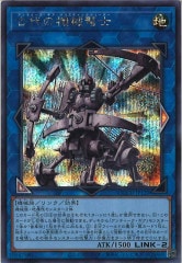 [QCCU]ε׸(åȥ쥢)QCCU-JP120