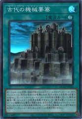 アンティーク・ギア - 遊戯王カード/YuGiOhTCG トレカ通販