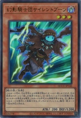 高レアリティ 遊戯王 幻影騎士団 デッキパーツセット クオシク プリシク 2025年最新】Yahoo!オークション -遊戯王 デッキ 幻影騎士団