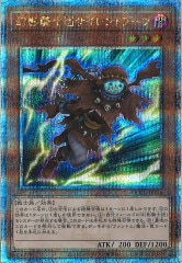 ム*き様 超魔導竜騎士　ドラグーンオブレッドアイズ 20th シークレットレア 遊戯王 超魔導竜騎士－ドラグーン・オブ・レッドアイズ【20th