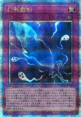 ☆美品SALE☆[BS_CB-31]仮面ライダークローズエボル（SECRET