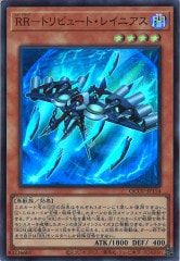 RR(レイド・ラプターズ) - 遊戯王カード/YuGiOhTCG トレカ通販