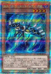 レイドラプラーズ rr パーツ｜遊戯王ラッシュデュエル
