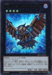 RR(レイド・ラプターズ) - 遊戯王カード/YuGiOhTCG トレカ通販