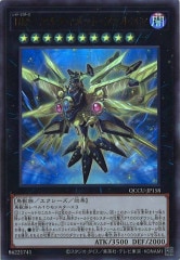 遊戯王 RRセット 値段提示よろです 楽天市場】遊戯王 rrの通販