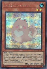 [QCCU]եѥԥ(åȥ쥢)QCCU-JP173