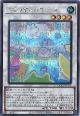 [QCCU]ե(åȥ쥢)QCCU-JP176