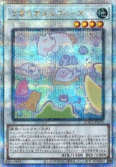 [QCCU]ե(꡼åȥ쥢)QCCU-JP176