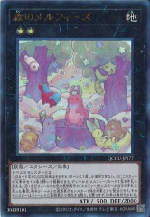 [QCCU]Υե(ƥåȥ쥢)QCCU-JP177