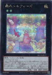 メルフィー - 遊戯王カード/YuGiOhTCG トレカ通販-フルコンプ