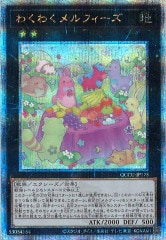 [QCCU]勞勞ե(꡼åȥ쥢)QCCU-JP178