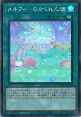 [QCCU]եΤ(ѡ쥢)QCCU-JP179