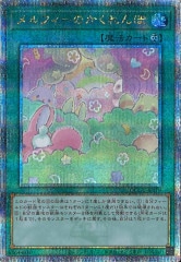 [QCCU]եΤ(꡼åȥ쥢)QCCU-JP179