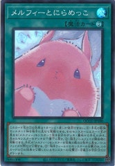 [QCCU]եȤˤä(ѡ쥢)QCCU-JP180