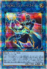 [QCCU]XHERO ɥ饤С(꡼åȥ쥢)QCCU-JP184