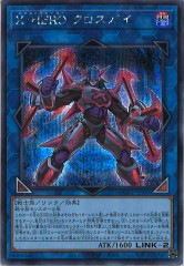 [QCCU]XHERO (åȥ쥢)QCCU-JP185