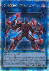 [QCCU]XHERO (꡼åȥ쥢)QCCU-JP185