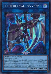 [QCCU]XHERO إ롦ǥХ(ѡ쥢)QCCU-JP186