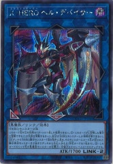 [QCCU]XHERO إ롦ǥХ(åȥ쥢)QCCU-JP186