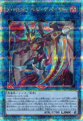 [QCCU]XHERO إ롦ǥХ(꡼åȥ쥢)QCCU-JP186