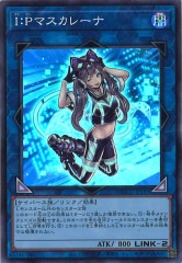 15AX-M]ホーリー・ナイト・ドラゴン(シークレットレア)15AX-JPM10