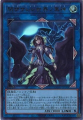 DOOD]教導の雷霆フルルドリス(プリズマティックシークレットレア