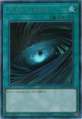 遊戯王 - サンダー・ボルト QCSE QCCU-JP194 Amazon.co.jp: 遊戯王カード QCCU-JP194 サンダーボルト