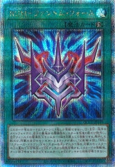 [QCCU]RUMݥեȥࡦե(꡼åȥ쥢)QCCU-JP199