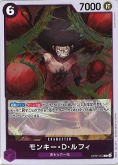 モンキー・D・ルフィ L ST08-001 モンキー・D・ルフィ【L】{ST08-001}