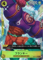 SALE[OP_OP-07]ե󥭡ʥѥˡROP07-107(illust.DAI-XT.)