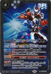 バトスピ 仮面ライダーガヴ ポッピングミフォーム CB31 Xレア secret Amazon.co.jp: バトルスピリッツ 仮面ライダーガヴ ポッピングミ