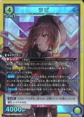 UA18ST]スタートデッキ 勝利の女神:NIKKE - ユニオンアリーナ/UNION