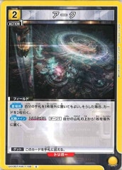 UA18ST]スタートデッキ 勝利の女神:NIKKE - ユニオンアリーナ