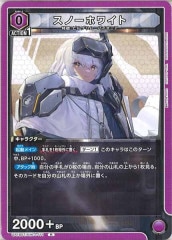 【ユニアリ】紫NIKKE デッキ　ハラン　スノーホワイトパラ　スタートデッキ紅蓮 ユニアリ】紫NIKKE デッキ ハラン スノーホワイトパラ スタート