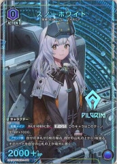 新品未開封 ユニオンアリーナ 勝利の女神NIKKE　1BOX&スタートデッキ カードダスドットコム 公式サイト | 商品情報 - UNION ARENA