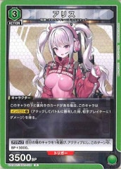 UA18ST]スタートデッキ 勝利の女神:NIKKE - ユニオンアリーナ