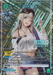 UA18ST]スタートデッキ 勝利の女神:NIKKE - ユニオンアリーナ