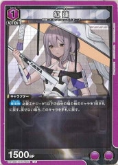 ユニオンアリーナ]レムラム(リゼロ)[デッキ販売] | ユニオンアリーナ