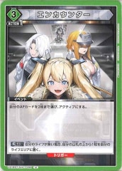 DB_SDV4]人造人間17号(パラレル)【GDR】SDV4-026