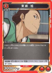 [UA19-ST] CUA19ST/HIQ-1-068