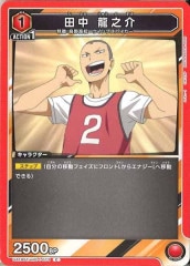 [UA19-ST] ζǷCUA19ST/HIQ-1-073