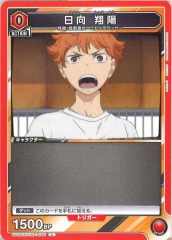 [UA19-ST] ۡCUA19ST/HIQ-1-085