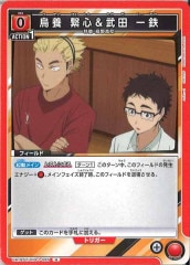 [UA19-ST] ҿ ŴUUA19ST/HIQ-1-095