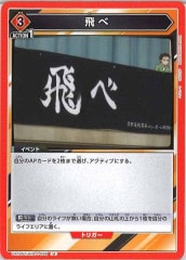 [UA19-ST]١UUA19ST/HIQ-1-099