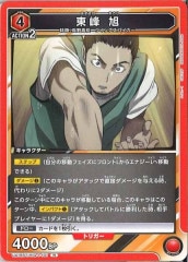 [UA19-ST] RUA19ST/HIQ-1-101